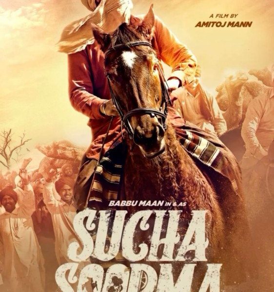 Sucha Soorma (2024) – Bollywood Movie