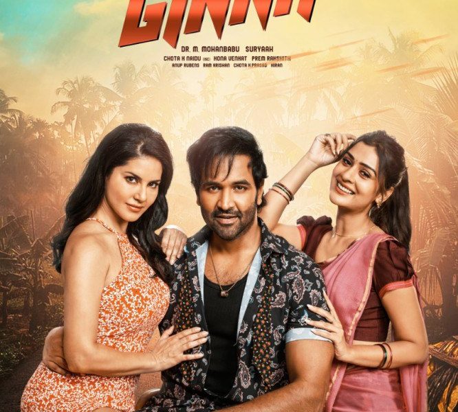 Ginna (2022) – Bollywood Movie