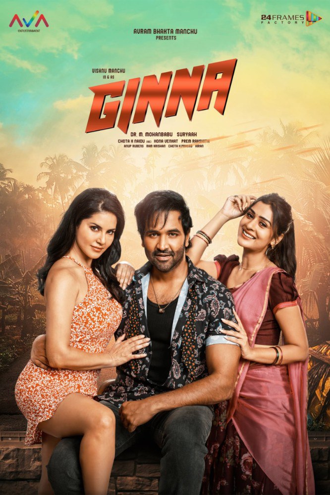 Ginna (2022) – Bollywood Movie