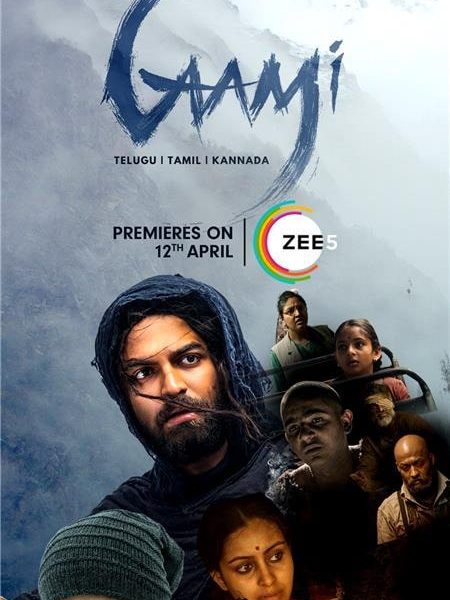 Gaami (2024) – Bollywood Movie