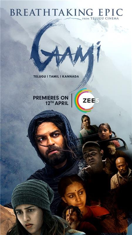 Gaami (2024) – Bollywood Movie