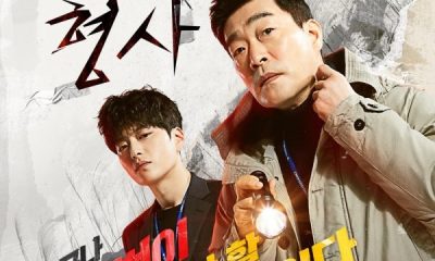 The Good Detective Season 1 (Complete) (Korean Drama)