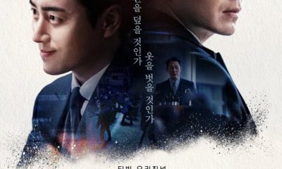 Dong Jae, the Good or the Bastard Season 1 (Episode 1-6 Added) (Korean Drama)