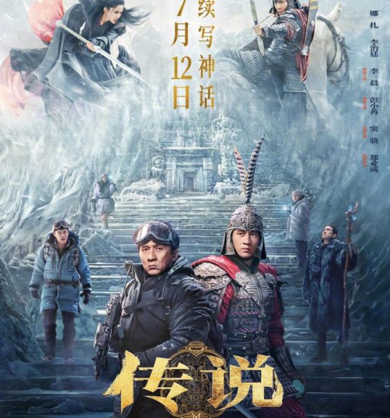 A Legend (2024) – Chinese