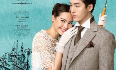 My Cherie Amour Season 1 (Episode 13 Added) (Thai Drama)