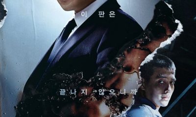 Insider Season 1 (Complete) (Korean Drama)