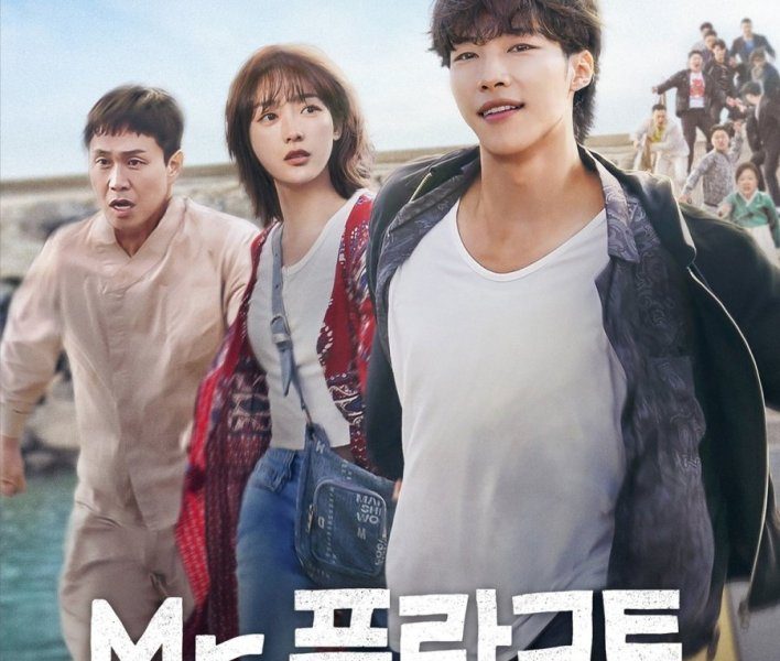 Mr. Peullangkeuton Season 1 (Complete) (Korean Drama)