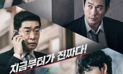 Tracer Season 2 (Complete) (Korean Drama)