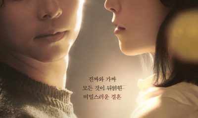 The Trunk Season 1 (Complete) (Korean Drama)