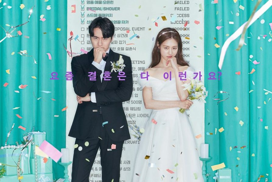 Welcome to Wedding Hell Season 1 (Complete) (Korean Drama)