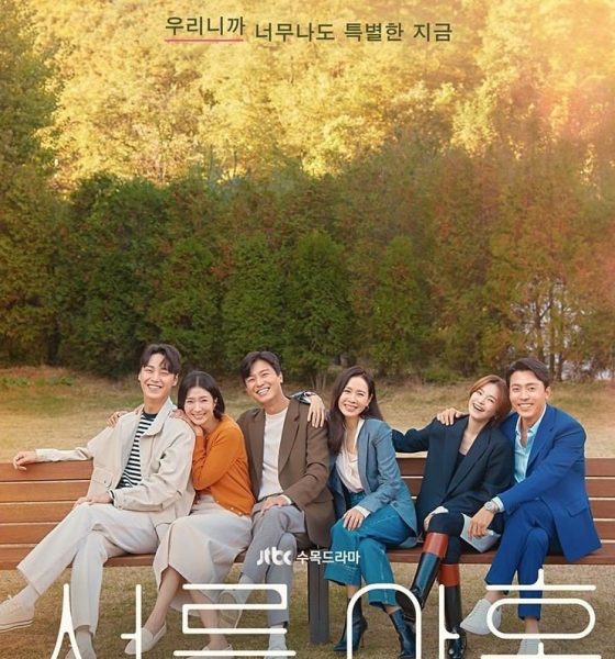 Thirty-Nine Season 1 (Complete) (Korean Drama)