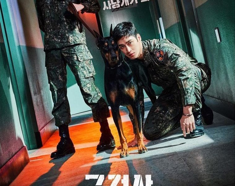 Military Prosecutor Doberman Season 1 (Complete) (Korean Drama)