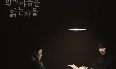 Through the Darkness Season 1 (Complete) (Korean Drama)