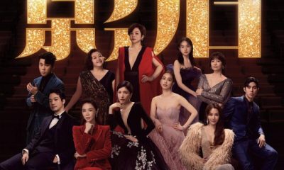 Born for the Spotlight Season 1 (Complete) (Korean Drama)