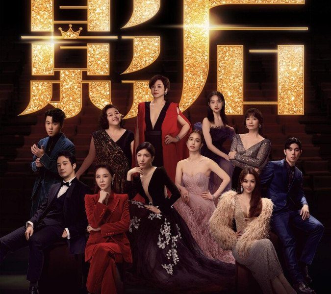 Born for the Spotlight Season 1 (Complete) (Korean Drama)