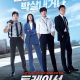 Tracer Season 1 (Complete) (Korean Drama)