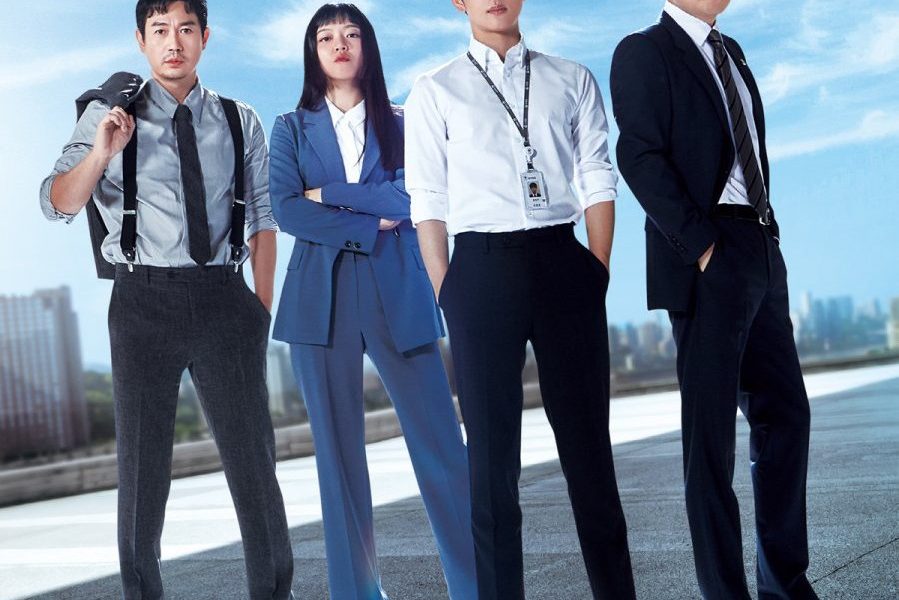 Tracer Season 1 (Complete) (Korean Drama)