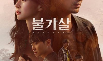 Bulgasal: Immortal Souls Season 1 (Complete) (Korean Drama)