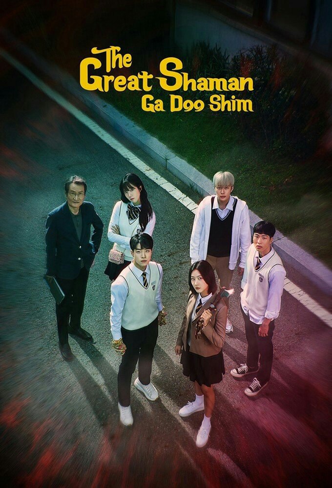 The Great Shaman Ga Doo Shim Season 1 (Complete) (Korean Drama)