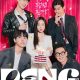 Peng Season 1 (Complete) (Korean Drama)