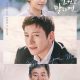 If You Wish Upon Me Season 1 (Complete) (Korean Drama)