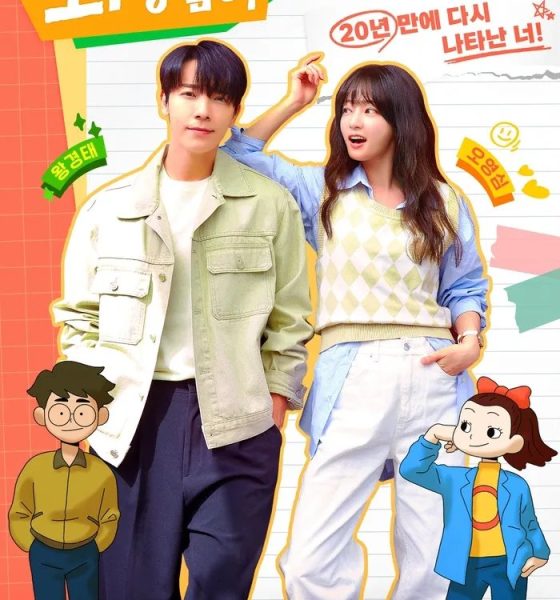 Oh! Youngsim Season 1 (Episode 1-6 Added) (Korean Drama)