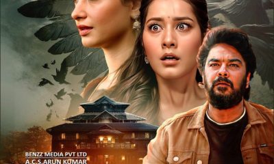 Aranmanai 4 (2024) – Bollywood Movie