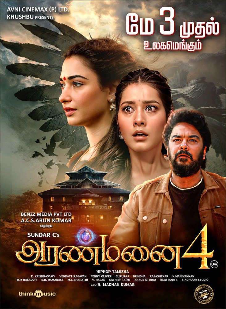 Aranmanai 4 (2024) – Bollywood Movie