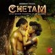 Cheta’m Season 2 (Episode 4 – 6 Added)