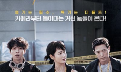 Unmasked Season 1 (Episode 1-2 Added) (Korean Drama)