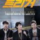 Unmasked Season 1 (Episode 1-2 Added) (Korean Drama)