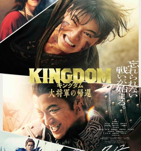 Kingdom 4: Return of the Great General (2024) – Japanese