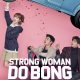 Strong Woman Do Bong Soon Season 1 (Complete) (Korean Drama)