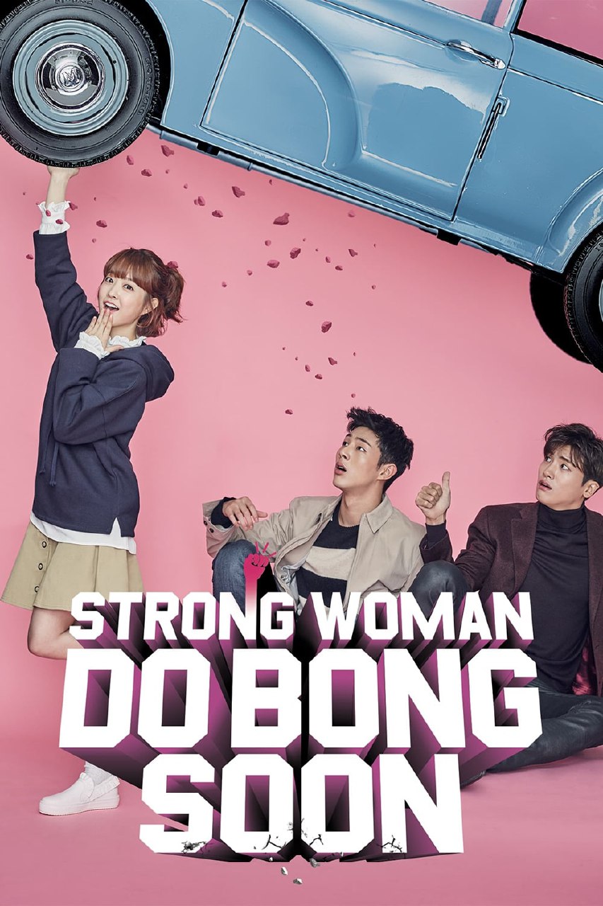 Strong Woman Do Bong Soon Season 1 (Complete) (Korean Drama)