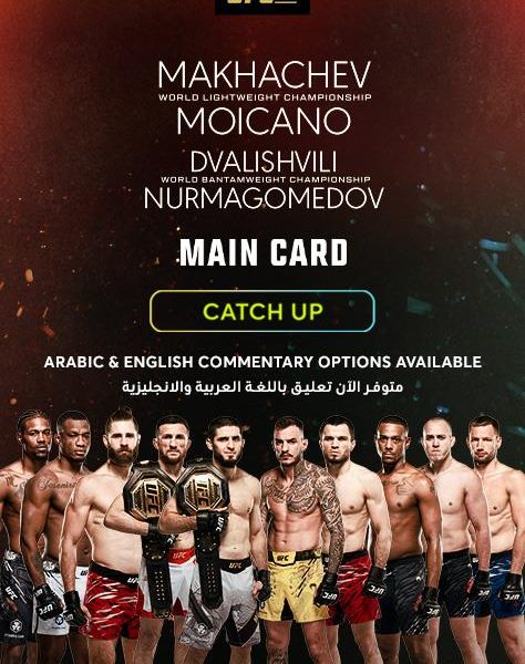 UFC 311: Makhachev vs. Moicano (2025)