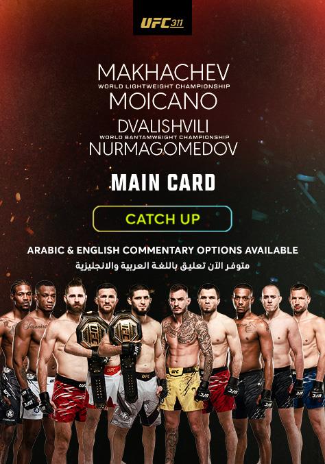 UFC 311: Makhachev vs. Moicano (2025)