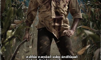 Viduthalai Part 2 (2024) – Bollywood Movie