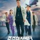 The Trauma Code: Heroes on Call Season 1 (Complete) (Korean Drama)