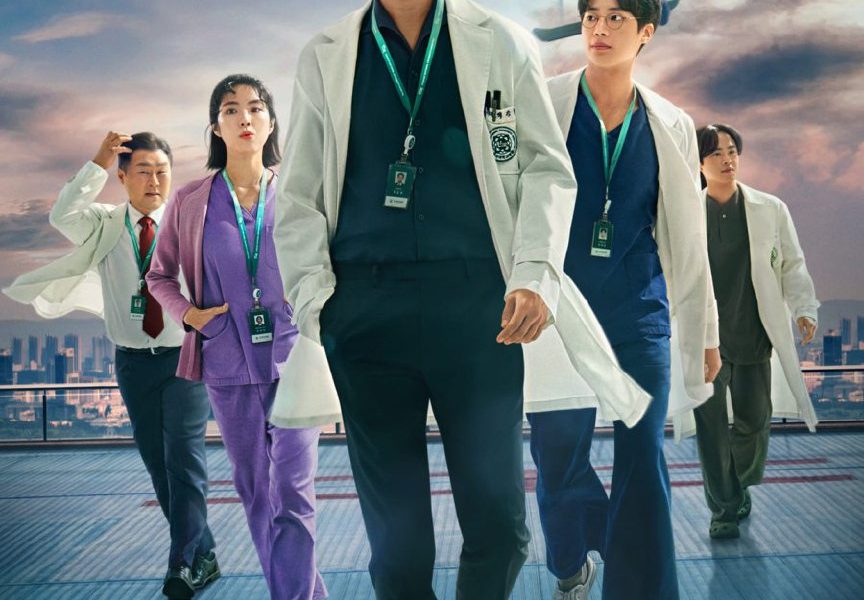 The Trauma Code: Heroes on Call Season 1 (Complete) (Korean Drama)