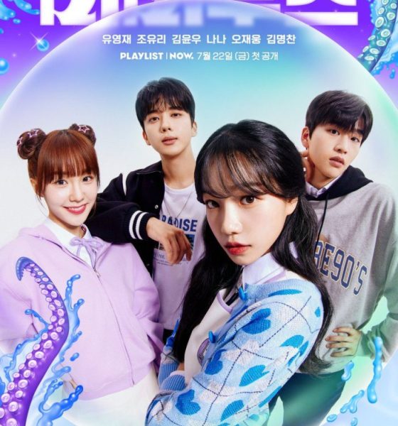 Mimikuseu Season 1 (Complete) (Korean Drama)