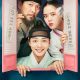 Poong, the Joseon Psychiatrist Season 1 (Complete) (Korean Drama)