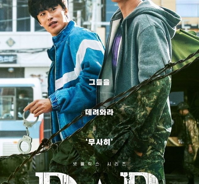 D.P Season 1 (Episode 1-6 Added) (Korean