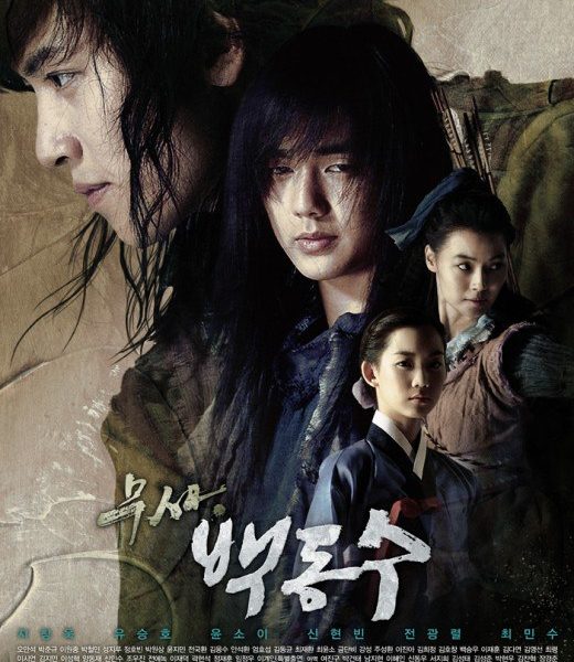 Childhood friends Baek Dong Soo and Yeo Woon are both prodigies in combat. But while Baek Dong Soo became the top swordsman in the land, Yeo Woon would go on to serve a group of clandestine assassins whose aim is to overthrow the throne. VIDEO INFORMATION Filename: Honorable.Baek.Dong.Soo.S01E01.540p.x265.AAC.[9jaRocks.Com].mkv Filesize: 223.40 MB Duration: 1 hr. 5 min. Imdb: https://www.imdb.com/title/tt3052852 Title: Honorable Baek Dong Soo Year: 2024 RELOAD Type: TVSeries Country: South Korea Language: Korean Genre: Action, History, Romance Stars: Shin Hyeon-bin, Sung Ji-ru, Park Jun-gyu, Shin Min-soo, Ji Chang-wook, Yoo Seung-ho, Lee Won-jong, Kim Dong-gyun, Park Chul-min, Jeeyou Total Episodes: 29 Status: Complete Subtitle: English TRAILER DOWNLOAD LINKS🚨 ×Highly Recommended! VLC or MX Player app to watch this video (no audio or video issues). It Also supports subtitle if stated on the post (Subtitle: English). How to download from this site -- Click HERE