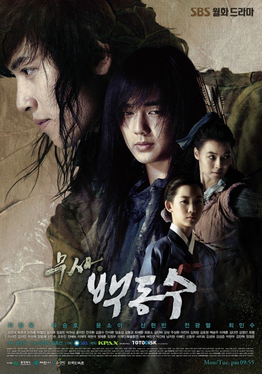 Childhood friends Baek Dong Soo and Yeo Woon are both prodigies in combat. But while Baek Dong Soo became the top swordsman in the land, Yeo Woon would go on to serve a group of clandestine assassins whose aim is to overthrow the throne. VIDEO INFORMATION Filename: Honorable.Baek.Dong.Soo.S01E01.540p.x265.AAC.[9jaRocks.Com].mkv Filesize: 223.40 MB Duration: 1 hr. 5 min. Imdb: https://www.imdb.com/title/tt3052852 Title: Honorable Baek Dong Soo Year: 2024 RELOAD Type: TVSeries Country: South Korea Language: Korean Genre: Action, History, Romance Stars: Shin Hyeon-bin, Sung Ji-ru, Park Jun-gyu, Shin Min-soo, Ji Chang-wook, Yoo Seung-ho, Lee Won-jong, Kim Dong-gyun, Park Chul-min, Jeeyou Total Episodes: 29 Status: Complete Subtitle: English TRAILER DOWNLOAD LINKS🚨 ×Highly Recommended! VLC or MX Player app to watch this video (no audio or video issues). It Also supports subtitle if stated on the post (Subtitle: English). How to download from this site -- Click HERE