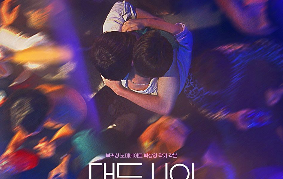 Love in the Big City Season 1 (Complete) (Korean Drama)