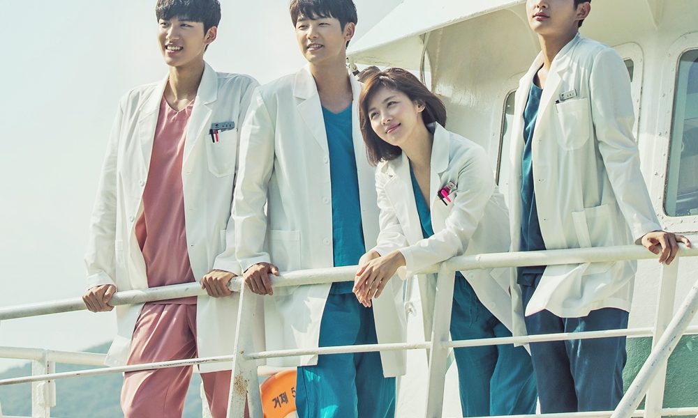 Hospital Ship Season 1 (Complete) (Korean Drama)