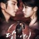 Time Slip Ryeo Season 1 (Complete) (Korean Drama)