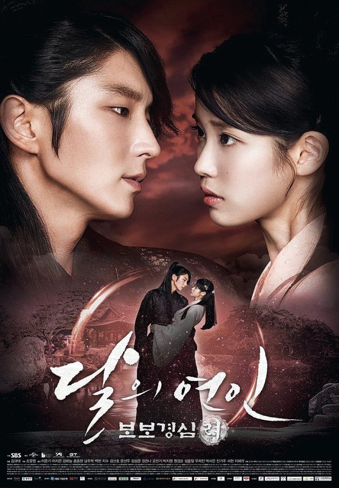 Time Slip Ryeo Season 1 (Complete) (Korean Drama)