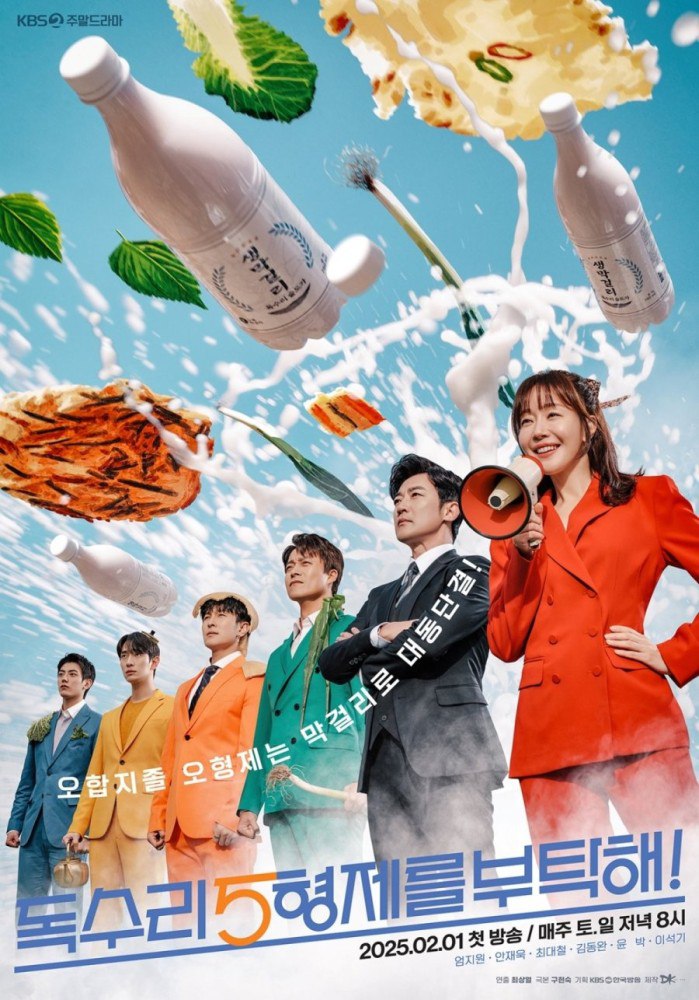 For Eagle Brothers Season 1 (Episode 1 Added) (Korean Drama)