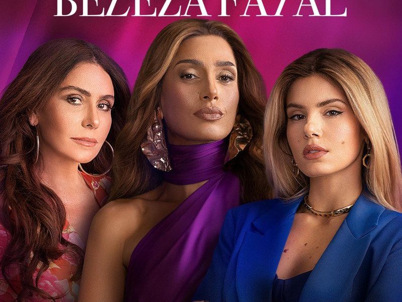 Beleza Fatal Season 1 (Episode 1 – 4 Added) [Scars Of Beauty]